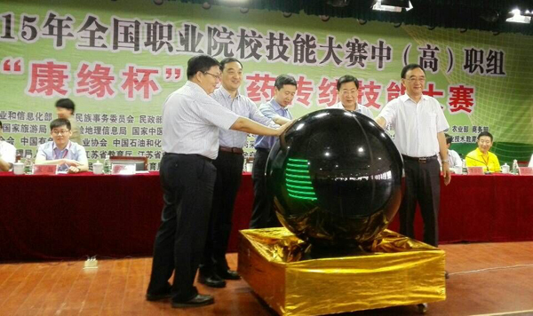 推动中医药事业在职业教育领域急剧发展