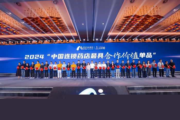 2024年米思会|金振口服液再度荣获“中国连锁药店最具合作价值单品”